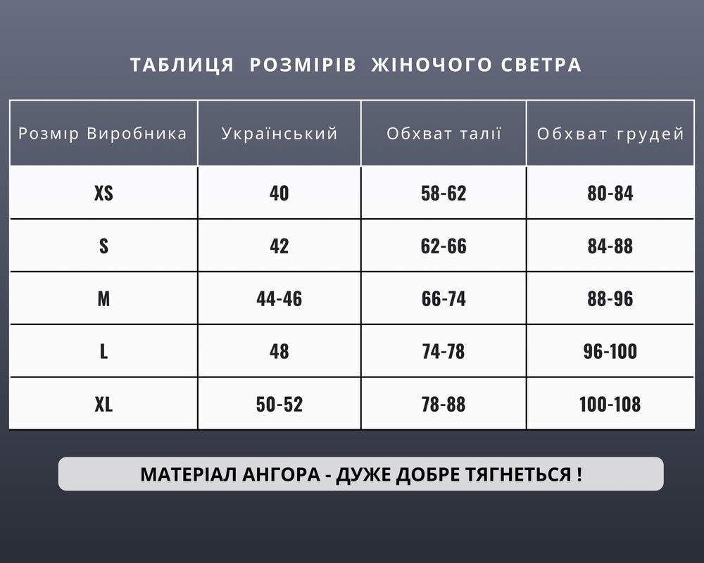 Женский джемпер теплый Jumper Slim черный