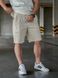 Чоловічі шорти повсякденні Teamv Casual Пісочні, XXL