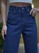 Джинси жіночі прямі на кожен день Teamv Denim Wide Сині