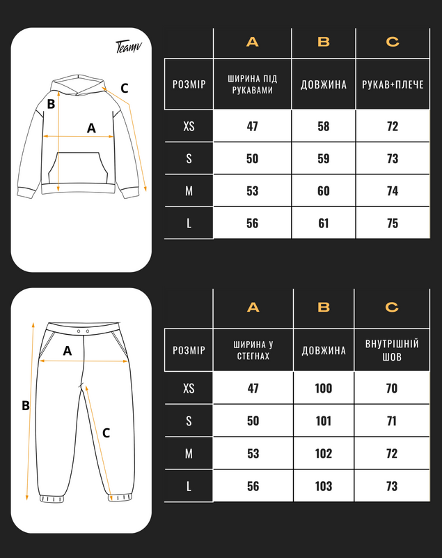 Женский костюм на молнии Teamv NIKEL ZIP 23 Белый