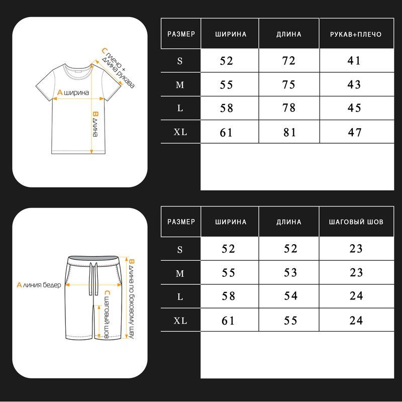 Чоловічий літній костюм Teamv OVERSIZE Lite Пісочний