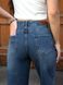 Женские джинсы прямые TMV Wide leg Синие