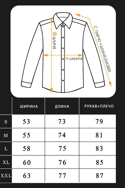 Сорочка тепла чоловіча в клітку оверсайз байкова з бавовни Teamv Oversize Чорна