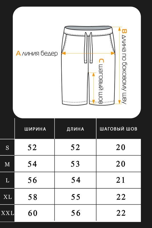 Мужские шорты Teamv Diagonal Серые