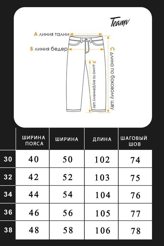 Чоловічі штани з котону в джинсовому стилі Mom's Teamv Бежеві