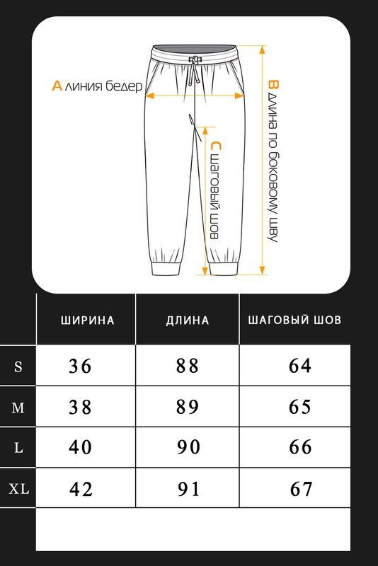 Жіночі штани з рубчика Teamv Fit Чорні
