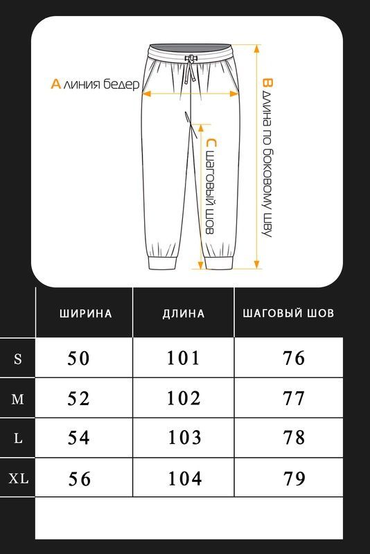 Мужские коттоновые брюки Карго CARGO Teamv Черные