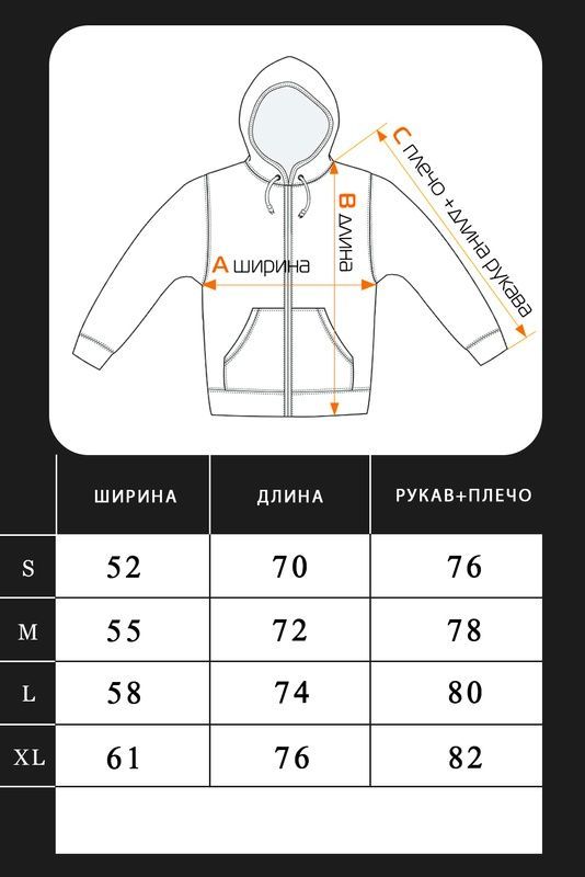 Мужской худи на молнии Teamv Oversize ZIP Черная