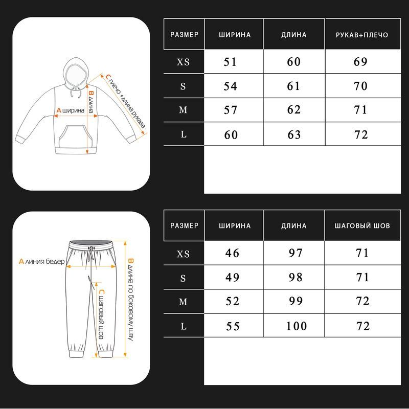 Жіночий спортивний костюм Teamv OVERSIZE 23 Пісочний
