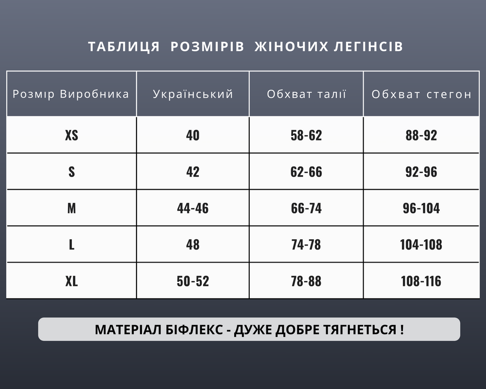 Женские лосины теплые на флисе Nylon Fit Черные