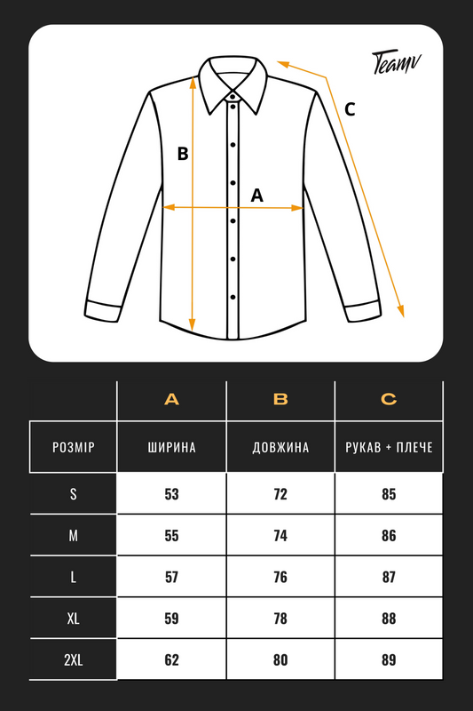 Мужская рубашка классическая однотонная Tencel Comfort Оливковая