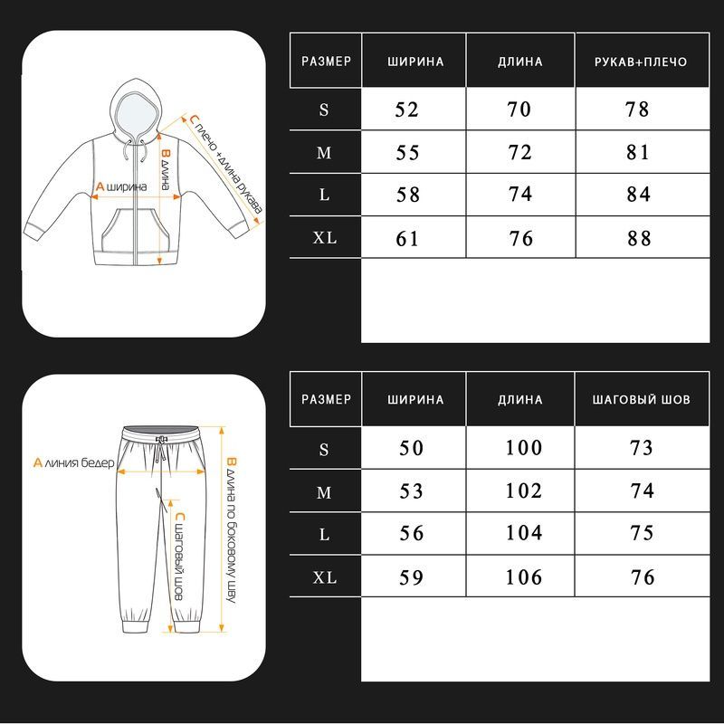 Чоловічий теплий костюм на блискавці ZIP FUR Графіт