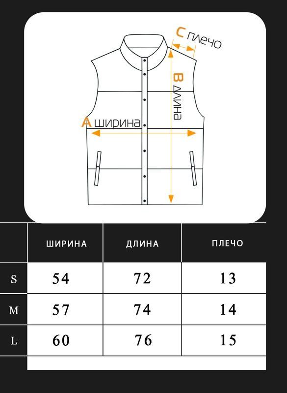 Жилетка чоловіча стьобана з коміром Teamv JK 3 Чорна