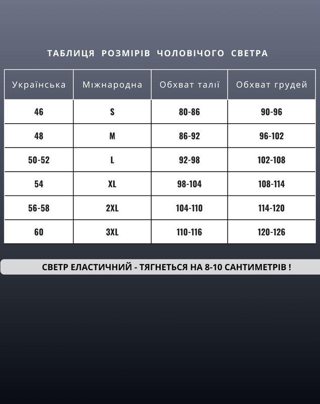 Свитер мужской теплый джемпер трикотажный пулловер зимний Teamv Бежевый